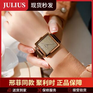 聚利时手表女高级感时尚轻奢风2025年新款正品霸气方形大表盘354