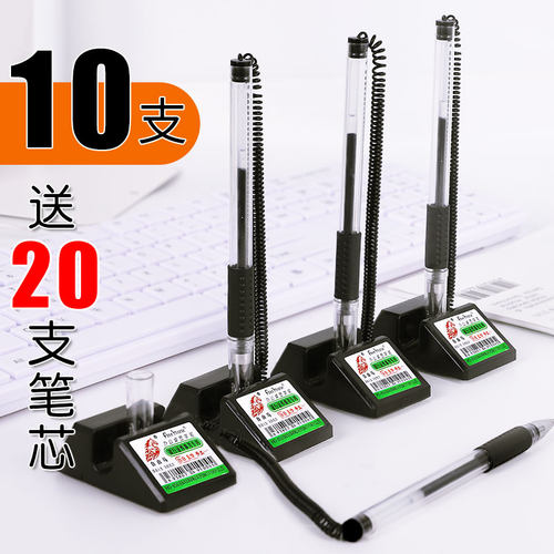 台笔中性笔柜台银行前台粘桌桌面