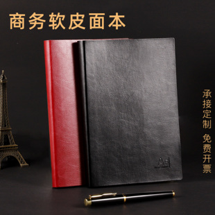 鑫都18K105软皮笔记本本子简约a5记事本工作加厚b5大学生日记本小巧随身皮面本商务会议记录本定制可印logo
