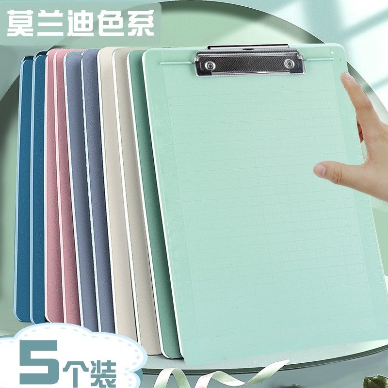莫兰迪色文件夹夹板A4板夹