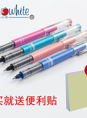 白雪x77直液式走珠笔专用笔文具