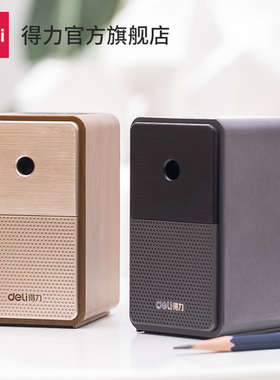 得力71160削笔机学生用可调节削笔器削笔机经典手摇削笔机粗细可调手摇铅笔刀车笔刀美术生炭笔多功能削笔器