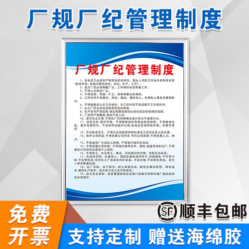 免费开票 送海绵胶 闪电发货