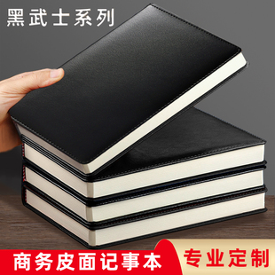 高级黑a5皮面笔记本子记录办公工作会议记事开会小随身皮面大学生用B5日记本商务简约文艺精致定制可定制