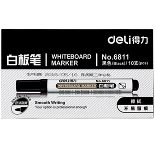 得力6811白板笔白板笔可擦大容量写字笔易擦写画板笔水性记号笔黑板笔彩色儿童宝宝油性可擦笔板书笔