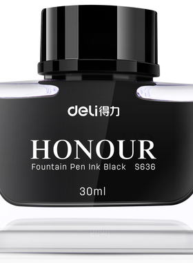 得力墨水钢笔墨水学生用非碳素钢笔墨水染料型不堵笔黑色墨蓝纯蓝教师用书写工具红墨水S636