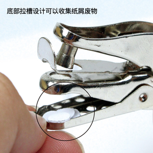 0111办公打孔器铁质单孔纸张手握式打孔钳手工活页夹本册工具 手