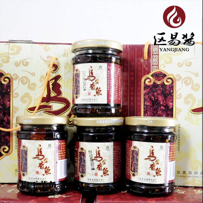 宜黄乌金香鱼梅干菜鱼微辣江西特产拌饭粉面腌酸爽开胃150克*4罐,粮油调味/速食/干货/烘焙,辣椒酱,淘宝优惠券,粉丝福利购,淘宝优惠卷