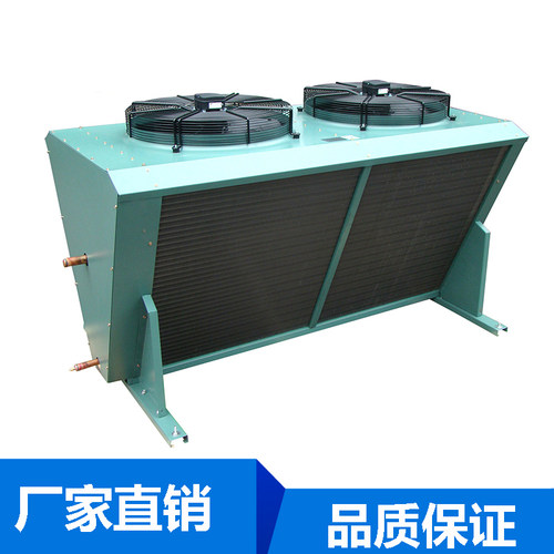 V型风水冷200平方顶出风式冷库冷凝器蒸发器71KW散热器制冷设备