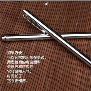 白色不锈钢天线寻龙尺双支折叠伸缩笔式水脉仪探测棒寻矿脉水源