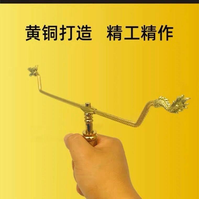 唐人街探案同款寻龙尺纯铜探测棒龙头款水脉仪地灵尺寻龙点穴超准