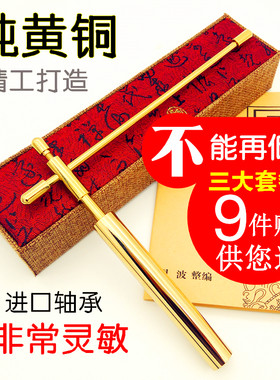 高精度纯铜寻龙尺探测棒