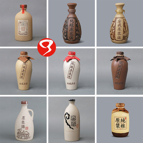 陶瓷酒瓶酒壶土陶紫砂密封锁扣