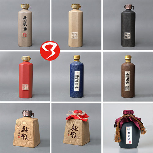 陶瓷酒瓶1斤装空酒瓶酒坛子