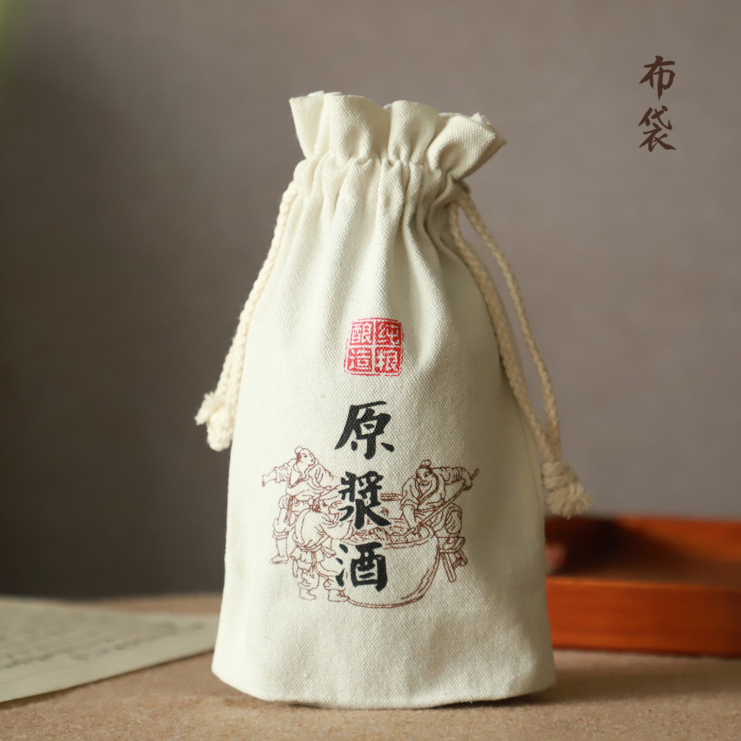 1斤装白酒瓶麻布袋热卖酒坛子复古黄酒瓶袋原浆酒袋纯粮酒壶陶瓷,餐饮具,家用酒壶,淘宝优惠券,粉丝福利购,淘宝优惠卷