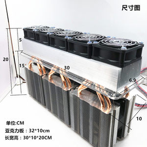 制冷片制冷器空间降温器大功率小宠物柜恒温箱小花房降温器