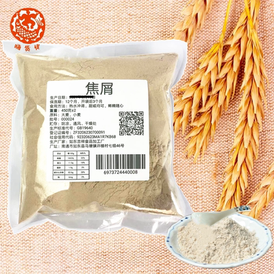 焦屑南通炒熟麦粉糊糊传统原味