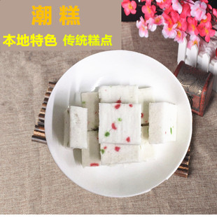 潮糕南通如东特产掘港传统手工糕点10个面食早点