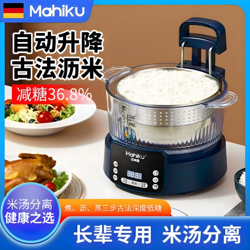 玛狮图3L煲汤蒸煮低糖温度调节