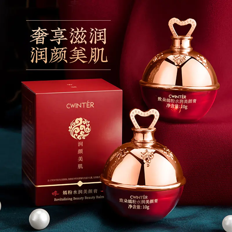 致朵嫣粉水润美颜膏修饰肤色保湿