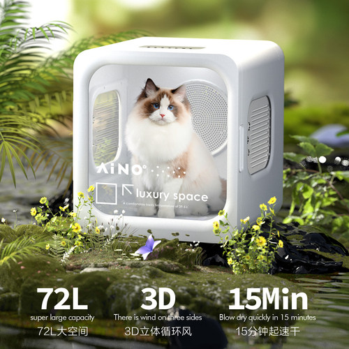 纯铜电机宠物烘干箱静音速干