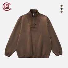 【CLOTTEE by CLOT】半拉链罗纹拼接立领卫衣 盘扣 中式 榫卯系列