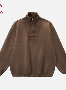 【CLOTTEE by CLOT】半拉链罗纹拼接立领卫衣 盘扣 中式 榫卯系列