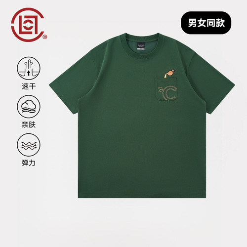 CLOT口袋乌龙茶短袖T恤