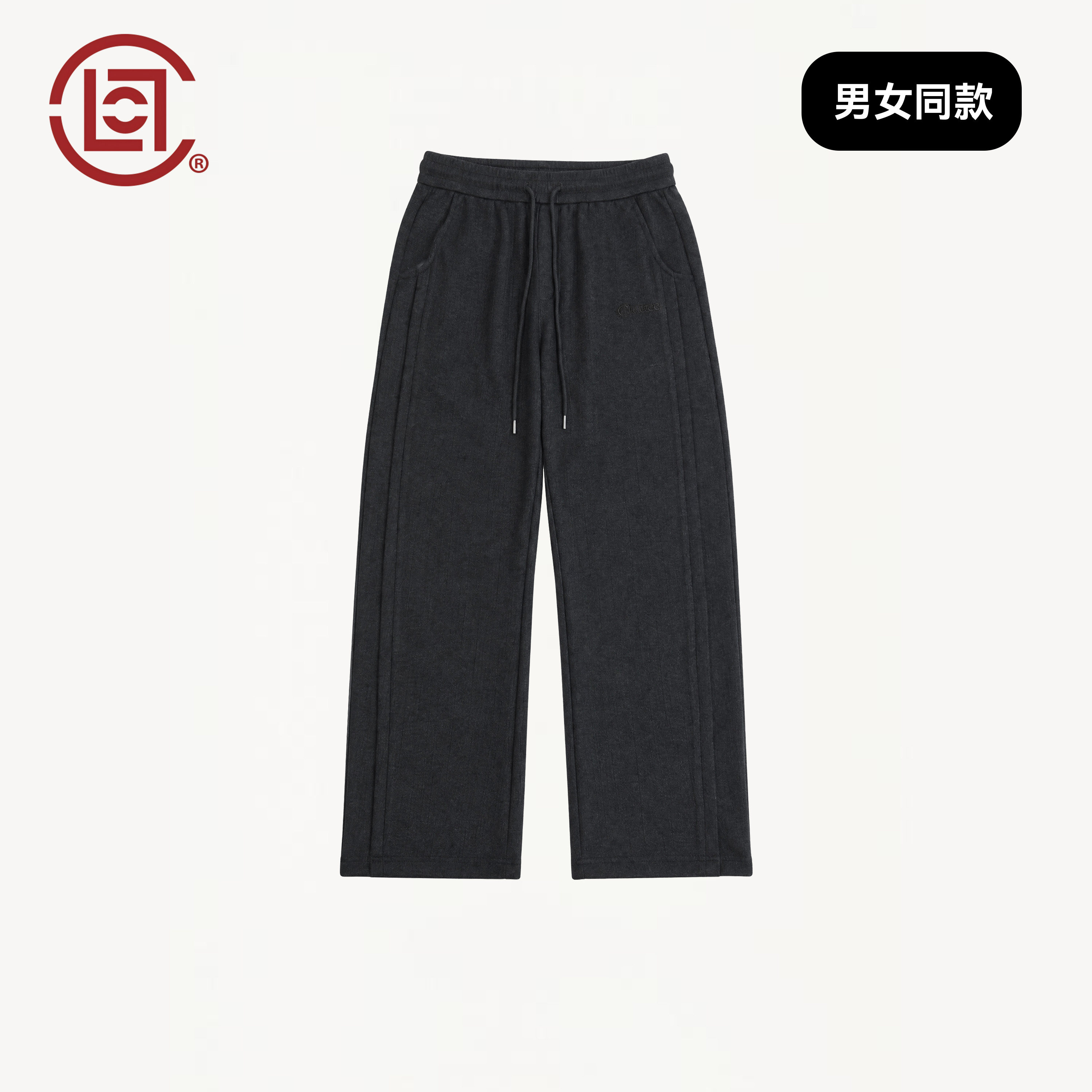 CLOTTEE by CLOT秋季新款条纹休闲裤男款宽松垂感运动直筒长裤子W