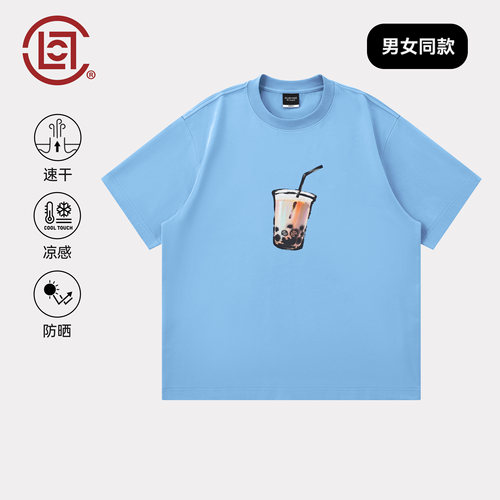 CLOT奶茶短袖T恤凉感防晒速干