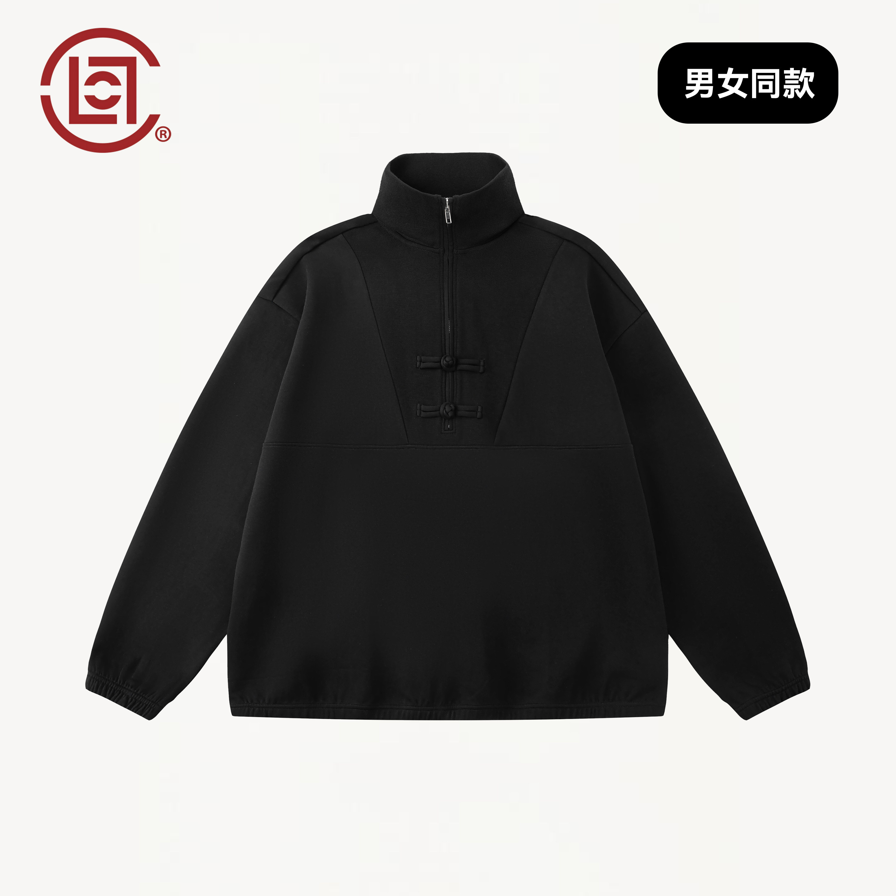 CLOTTEE by CLOT半拉链罗纹拼接立领卫衣男 盘扣 中式 榫卯系列W