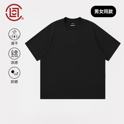 CLOT刺绣标凉感防晒速干短袖T恤