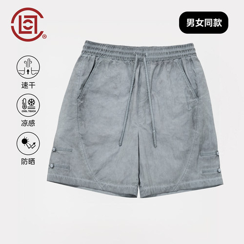 CLOT冷染短裤基础系列