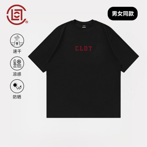 CLOT基础防晒冰感短袖T恤