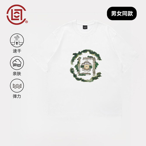 CLOT玉仙台凉感防晒速干短袖T恤