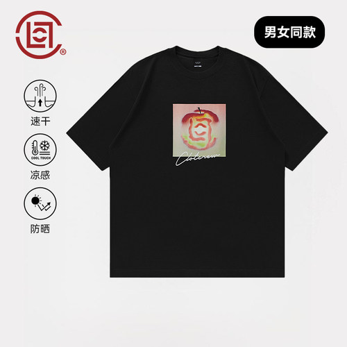 CLOT水彩苹果防晒速干短袖T恤