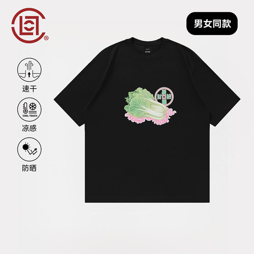 CLOT凝结摆财印花短袖T恤
