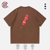 CLOTTEE hou 糖葫芦短袖 凉感防晒速干hou CLOT T恤 mei系列