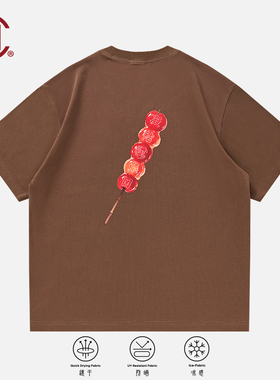 【CLOTTEE by CLOT】糖葫芦短袖T恤 凉感防晒速干hou hou mei系列