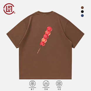CLOT mei系列 CLOTTEE hou 凉感防晒速干hou 糖葫芦短袖 T恤