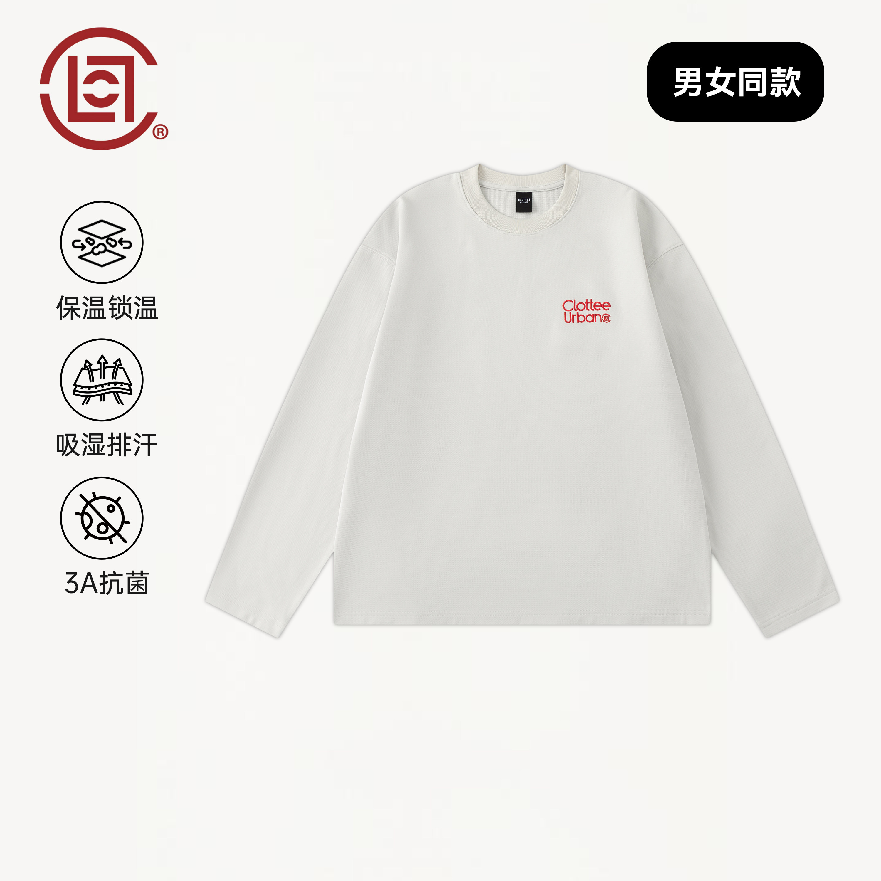 CLOTTEE by CLOT秋季新款华夫格长袖t恤男女宽松圆领卫衣潮上衣W