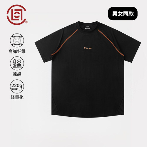 CLOTTEE by CLOT夏季休闲凉感短袖T恤男情侣款 陈冠希主理半袖潮W