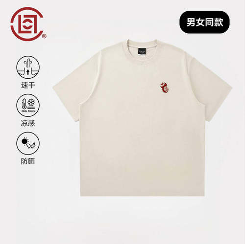 CLOT堂鼓刺绣短袖T恤防晒速干