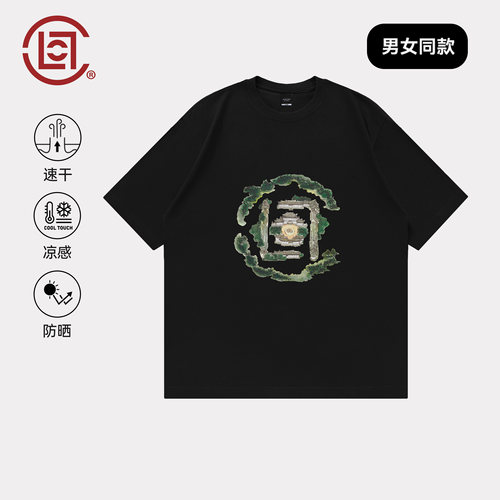 CLOT玉仙台凉感防晒速干短袖T恤