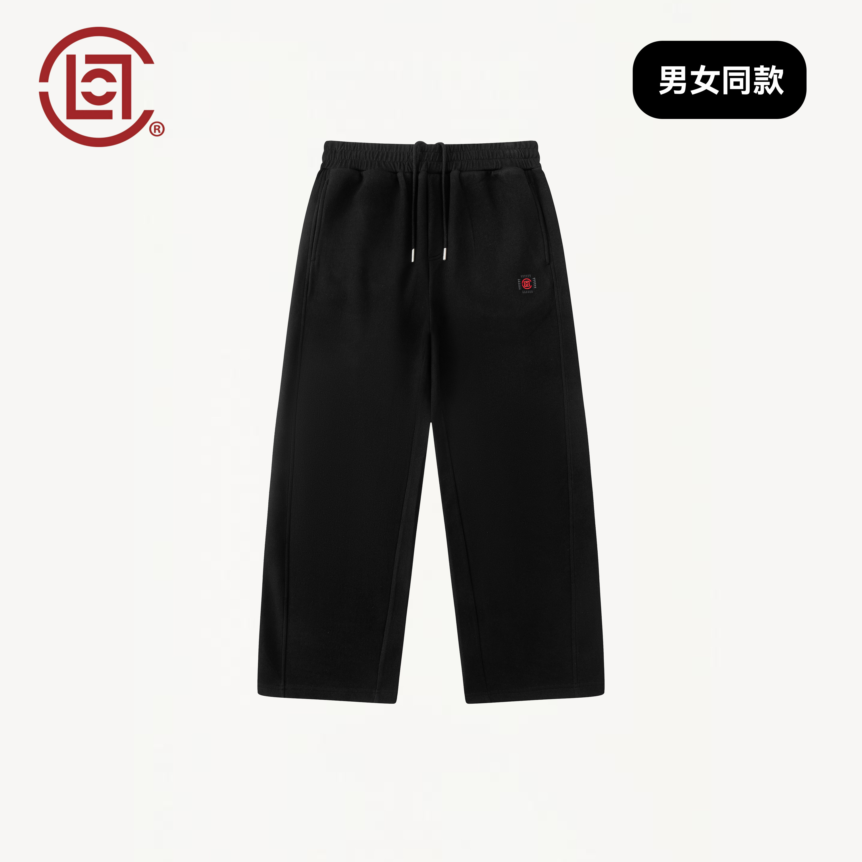CLOTTEE秋季刺绣宽松直筒休闲裤