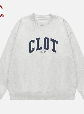 【CLOTTEE by CLOT】字母LOGO圆领卫衣 陈冠希主理