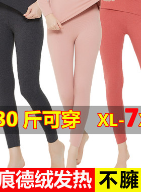 加肥胖德绒保暖高腰秋裤