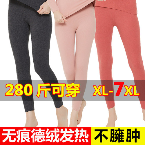 加肥胖德绒保暖高腰秋裤
