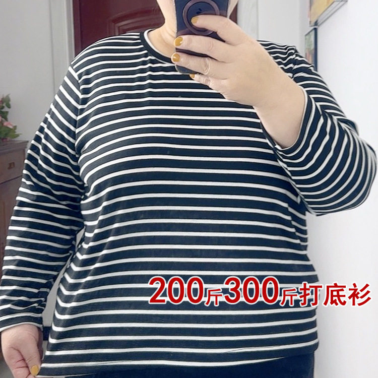 加肥胖m300斤200特大码加大女螺纹弹力长袖打底衫内搭外穿T恤秋衣,女装/女士精品,大码内搭,淘宝优惠券,粉丝福利购,淘宝优惠卷