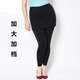 裙 包臀高弹力200斤假两件打底裤 特加肥胖mm超大码 加大号女春秋装